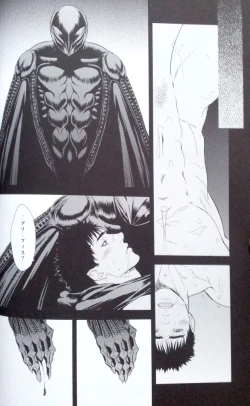 Page 13 of Sacrifice 2