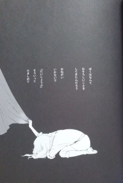 Page 4 of Sacrifice 2