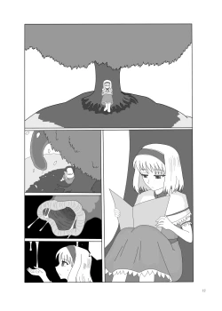 Page 13 of Marunomi no Kanzume - Touhou x Marunomi Situ Goudoushi