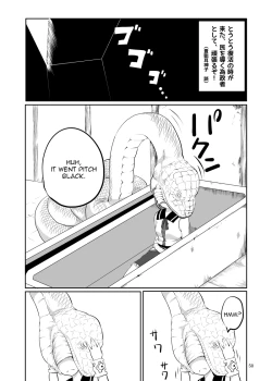 Page 51 of Marunomi no Kanzume - Touhou x Marunomi Situ Goudoushi