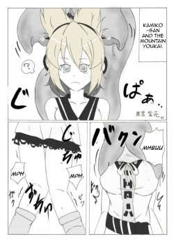 Page 63 of Marunomi no Kanzume - Touhou x Marunomi Situ Goudoushi
