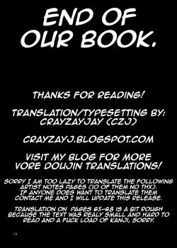 Page 74 of Marunomi no Kanzume - Touhou x Marunomi Situ Goudoushi