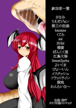 Page 81 of Marunomi no Kanzume - Touhou x Marunomi Situ Goudoushi