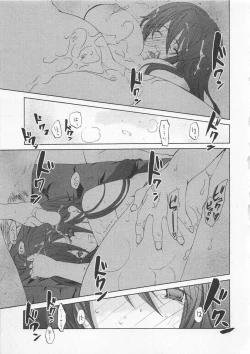 Page 100 of Ichigo no Hanayome