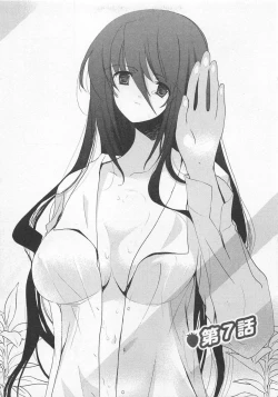 Page 124 of Ichigo no Hanayome