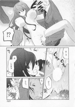 Page 126 of Ichigo no Hanayome