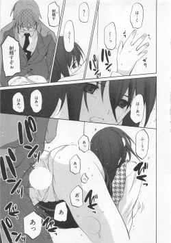Page 42 of Ichigo no Hanayome