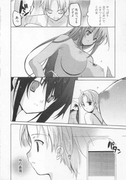 Page 71 of Ichigo no Hanayome