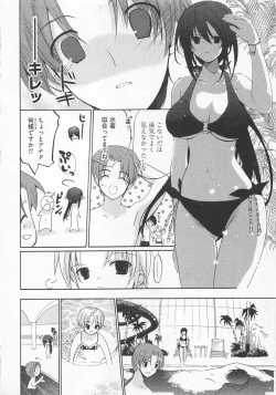 Page 73 of Ichigo no Hanayome