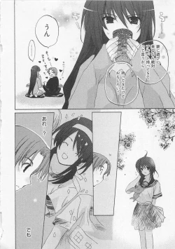 Page 91 of Ichigo no Hanayome