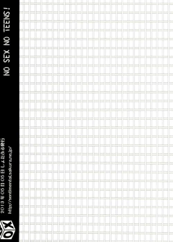 Page 2 of NO SEX NO TEENS!