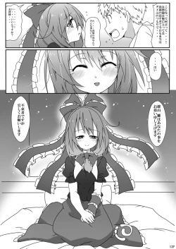 Page 14 of Kouun no Megami-sama