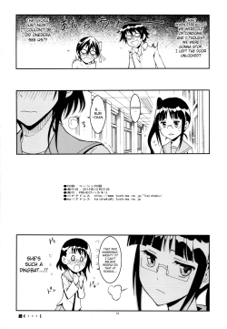 Page 17 of Nisenisekoi