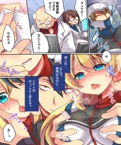 Page 13 of Musou Tensei Cyguard