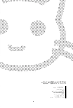 Page 25 of Milk Tappuri Ichigo ni Kiss