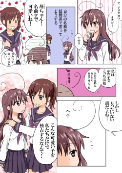 Page 106 of Trouble Sweets