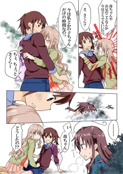 Page 182 of Trouble Sweets