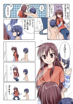 Page 23 of Trouble Sweets