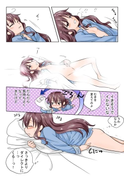 Page 44 of Trouble Sweets