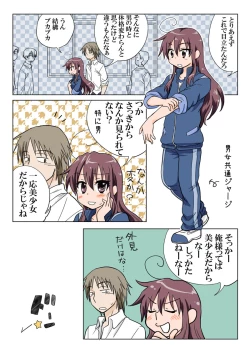 Page 61 of Trouble Sweets