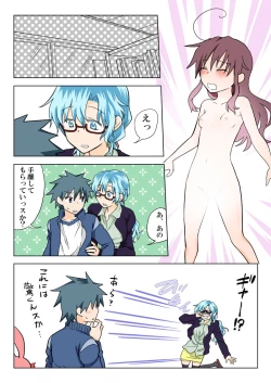 Page 77 of Trouble Sweets