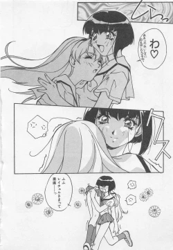 Page 127 of Yoiyami Dolls Party