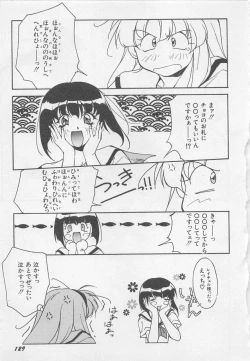 Page 132 of Yoiyami Dolls Party