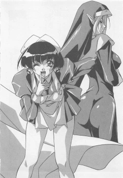 Page 167 of Yoiyami Dolls Party