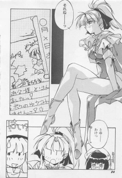 Page 27 of Yoiyami Dolls Party