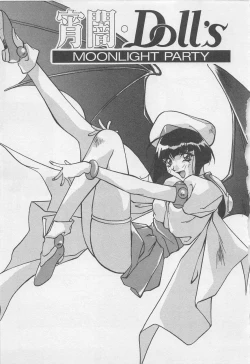 Page 36 of Yoiyami Dolls Party