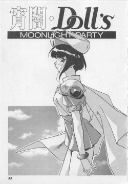 Page 56 of Yoiyami Dolls Party