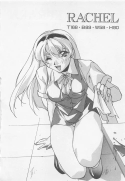 Page 97 of Yoiyami Dolls Party