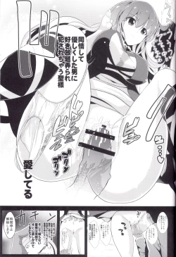 Page 14 of Touhou Jikan 12 Hijiri Byakuyren