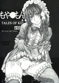 Download Moyashimon 2 TALES OF KEI Kei Hon