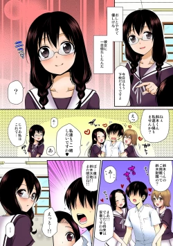Page 7 of Dekitara Sotsugyou ☆ Harem GakuenCh. 1