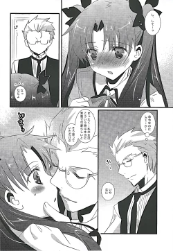 Page 11 of Ore no Master ga Konnani Kawaii Hazu ga nai