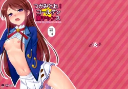 Page 2 of Tsukamitore! Golden Ran-Chance