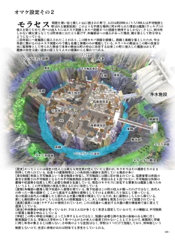 Page 41 of Alycetie VII