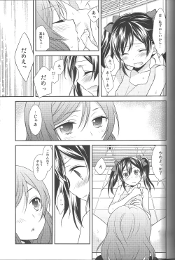 Page 8 of NICO&MAKI COLLECTION - Genkan Aketara Nifun de NikoMaki