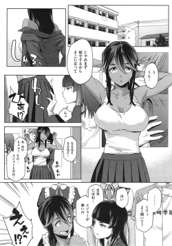 Page 35 of You wa Nanishi ni Nihone ? + CoolJapan to Homestay ❤