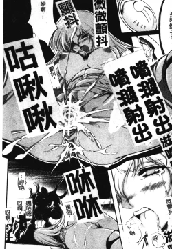 Page 14 of Faith or Fake