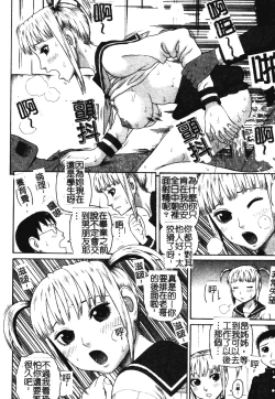 Page 176 of Faith or Fake