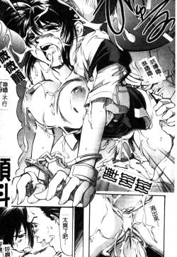 Page 35 of Faith or Fake