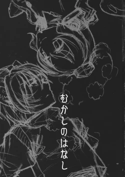 Page 2 of Mukashi no Hanashi