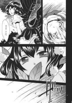 Page 4 of Mukashi no Hanashi