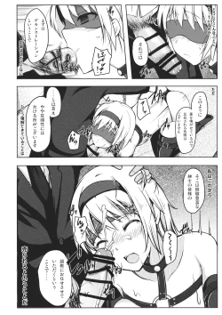 Page 4 of Alice Kuzushi