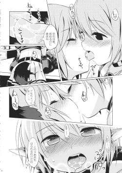 Page 9 of Choujuu Gigax