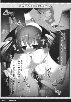 Page 11 of Kozukuri Koakuma!!