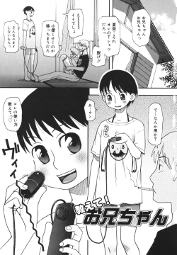 Page 102 of Imouto Baka Ichidai! - Love Love Sister