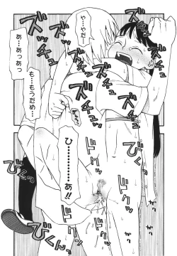 Page 136 of Imouto Baka Ichidai! - Love Love Sister